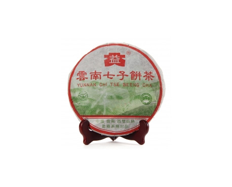 安乡普洱茶大益回收大益茶2004年彩大益500克 件/提/片